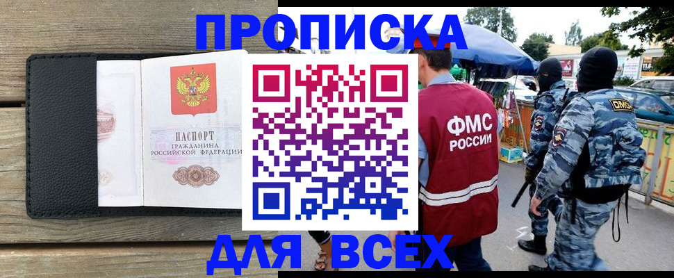 форма 3 в Воронеже
